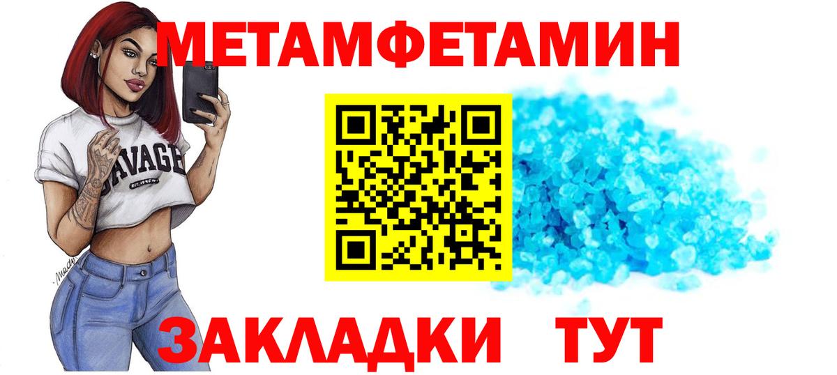 Amphetamine  АМФ  Вход с VPN  Amphetamine 98%  Дзержинск 