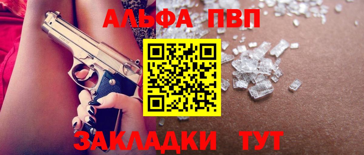 A-PVP СК Дзержинск