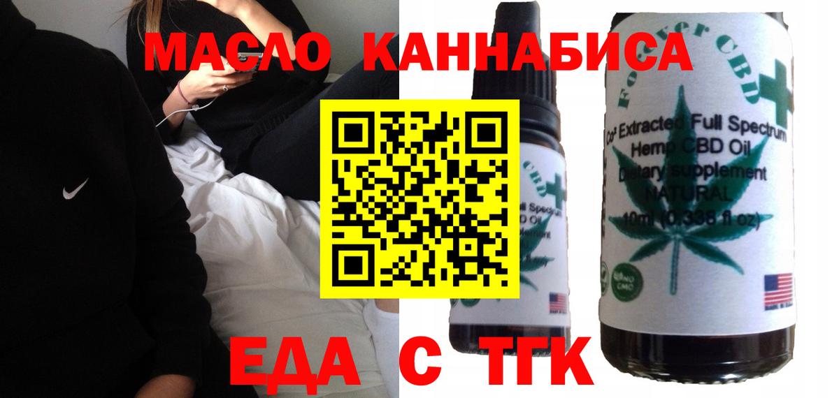 Canna-Cookies конопля  Вход с VPN  Дзержинск 