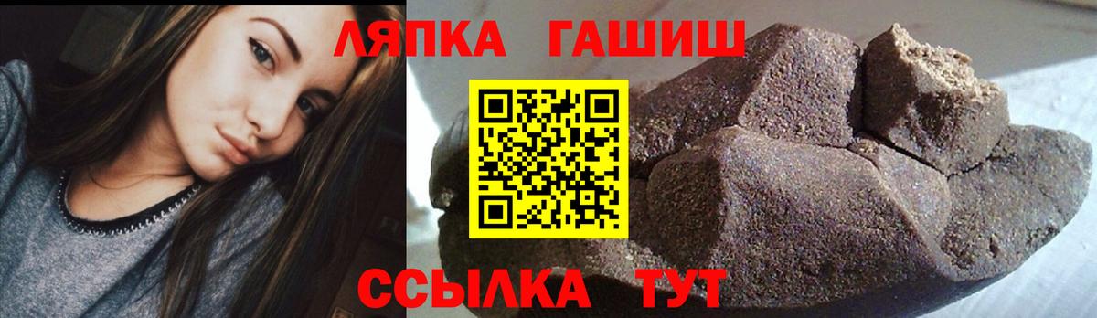 ГАШ hashish Дзержинск