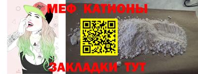 кокаин премиум Краснодар