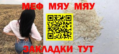 соль курить ск Краснознаменск