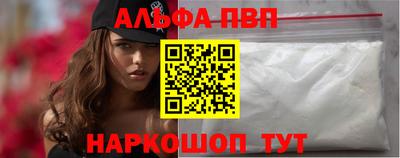кокаин премиум Краснодар