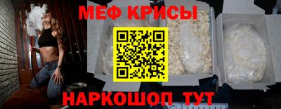 соль курить ск Краснознаменск