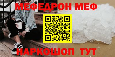 соль курить ск Краснознаменск