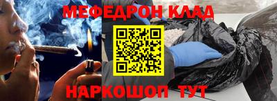 спиды Краснокаменск