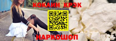 спиды Краснокаменск