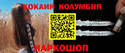 спиды Краснокаменск