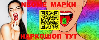 спиды Краснокаменск