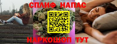 кокаин премиум Краснодар