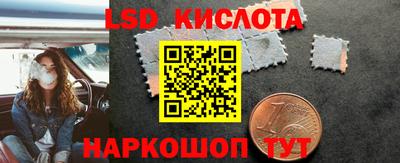 кокаин премиум Краснодар