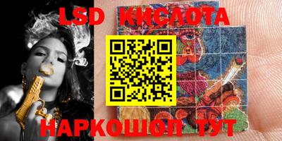 кокаин премиум Краснодар