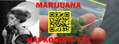 соль курить ск Краснознаменск