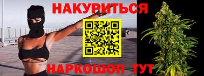соль курить ск Краснознаменск