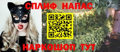 соль курить ск Краснознаменск
