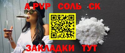спиды Краснокаменск