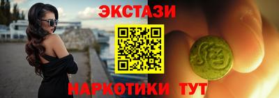 кокаин премиум Краснодар