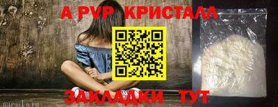 соль курить ск Краснознаменск