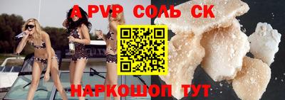 кокаин премиум Краснодар