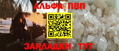 соль курить ск Краснознаменск