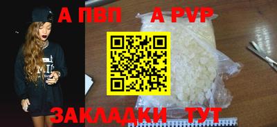 кокаин премиум Краснодар