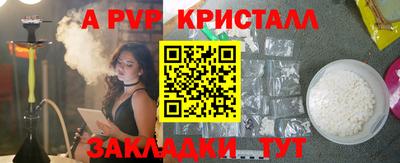 спиды Краснокаменск