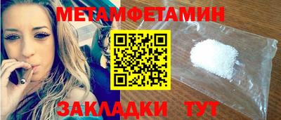 соль курить ск Краснознаменск