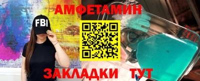 кокаин премиум Краснодар