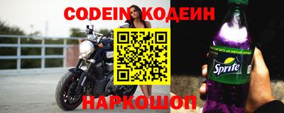 спиды Краснокаменск