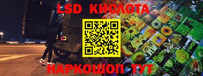 кокаин премиум Краснодар