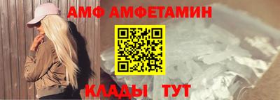 спиды Краснокаменск