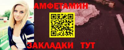 кокаин премиум Краснодар