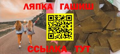соль курить ск Краснознаменск