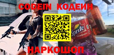 спиды Краснокаменск
