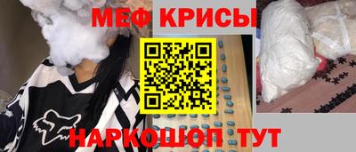 кокаин премиум Краснодар