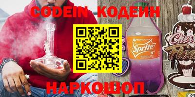 спиды Краснокаменск