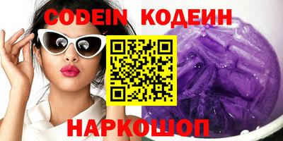 кокаин премиум Краснодар