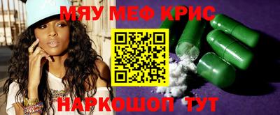 кокаин премиум Краснодар