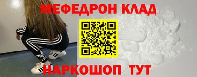 соль курить ск Краснознаменск