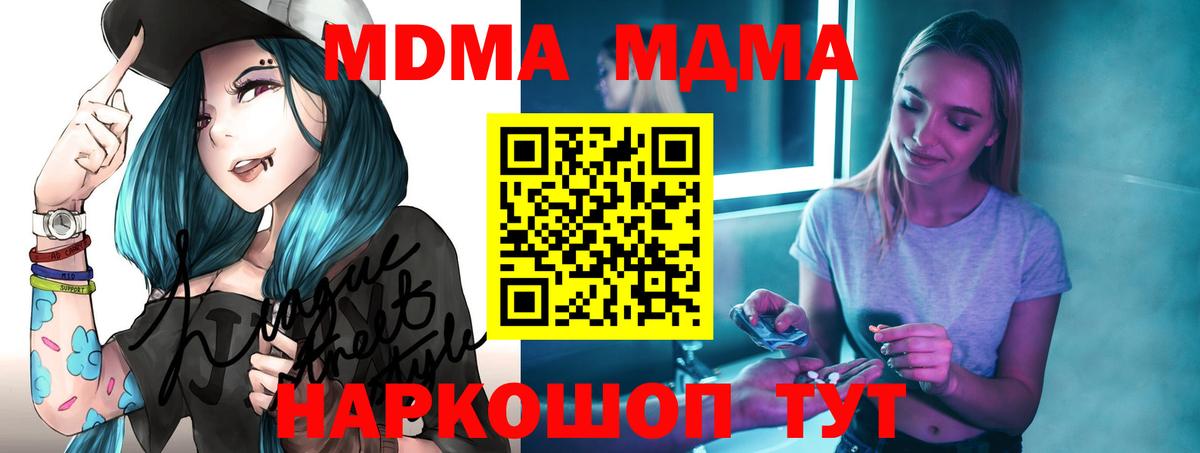 Меф  Дзержинск  Вход с VPN  Продажа наркотиков  МЕФ   ГАШ  Каннабис 