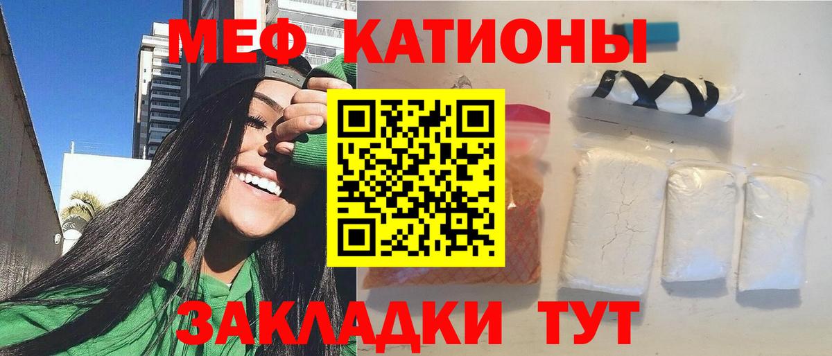 МЕФ мука Дзержинск