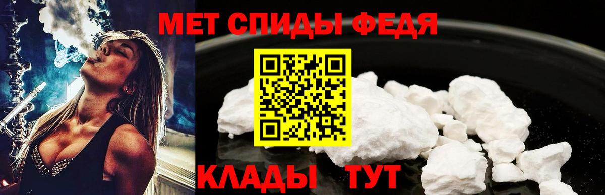 Дзержинск  Метамфетамин винт  Метамфетамин винт  Вход с VPN 