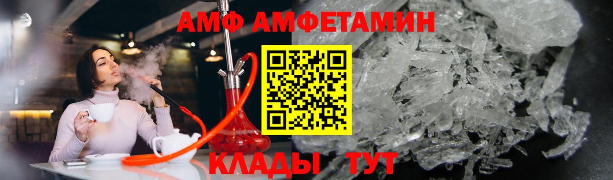 Метамфетамин мет Дзержинск