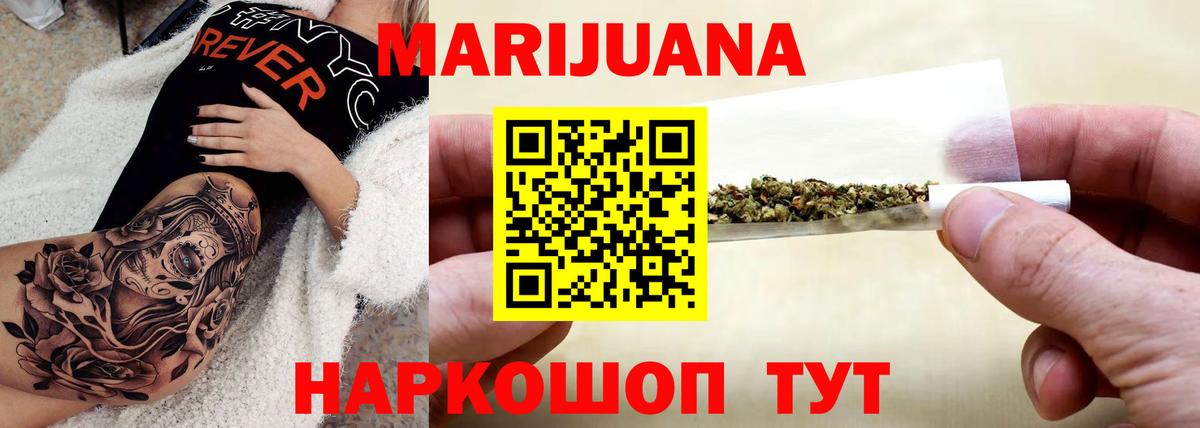 Бошки марихуана индика  Вход с VPN  Каннабис LSD WEED  Дзержинск  Шишки марихуана ГИДРОПОН 